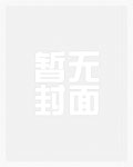 含笑颜然(H 1V1 SC)