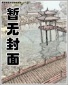 装乖离婚